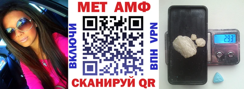 мориарти официальный сайт  Горячеводский  Amphetamine Розовый 