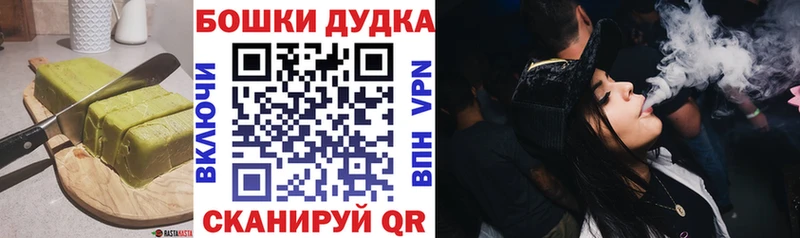 Еда ТГК конопля  ОМГ ОМГ как войти  Горячеводский  где купить  