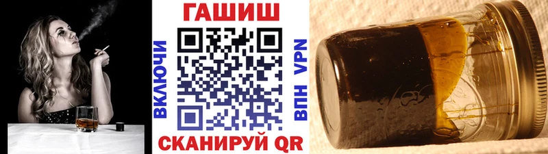 kraken вход  Горячеводский  ГАШИШ убойный 