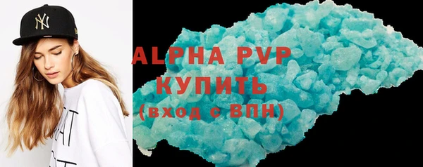 Альфа ПВП Белокуриха
