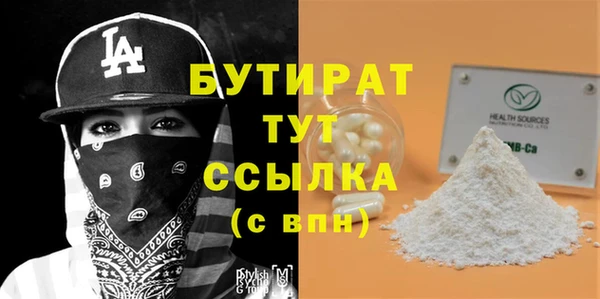 прущие крисы Белоозёрский