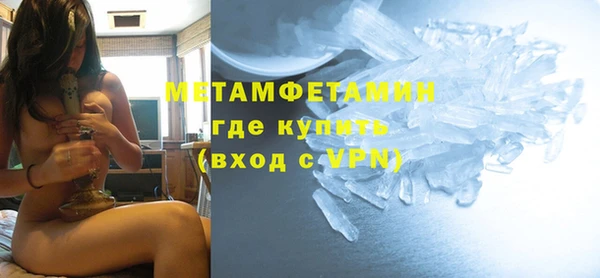 Альфа ПВП Белокуриха