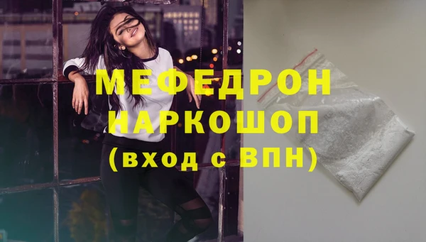 прущие крисы Беломорск