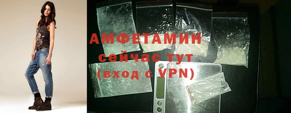 Альфа ПВП Белокуриха
