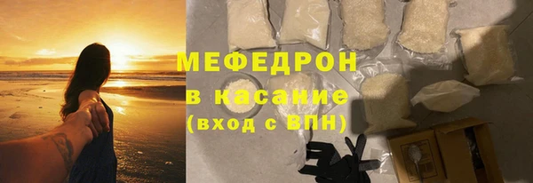 прущие крисы Беломорск