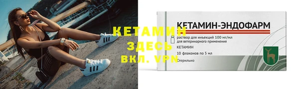 мефедрон Осинники