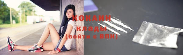 мефедрон Осинники