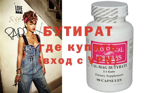прущие крисы Беломорск