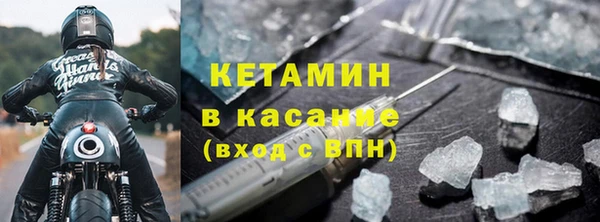 Альфа ПВП Белокуриха
