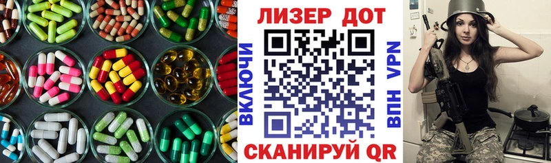 Лсд 25 экстази ecstasy  kraken зеркало  Горячеводский 