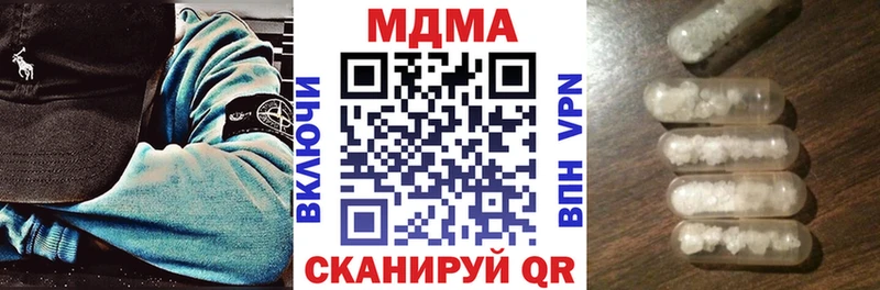блэк спрут как зайти дарнет шоп Горячеводский MDMA Molly