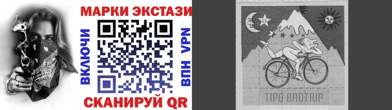 гидра маркетплейс  Горячеводский  Марки N-bome 1,8мг  купить закладку 